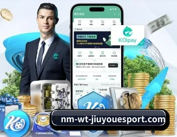 九游娱乐 APP