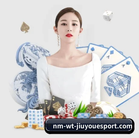 九游娱乐 APP 界面