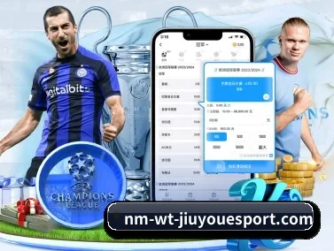 九游娱乐 APP